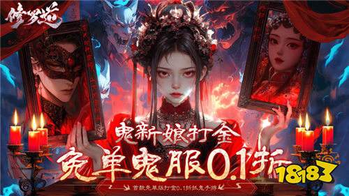 [12.2-12.8]一周新游預告：充值0.01折起！咪嚕手游平臺限時超低折扣活動！
