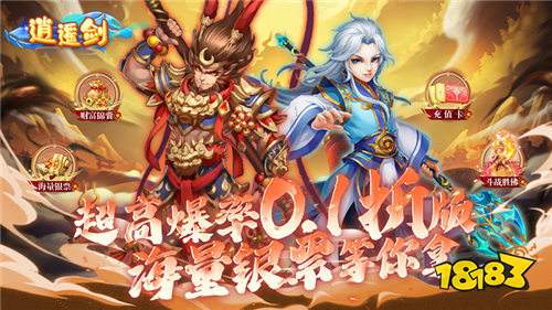 [12.2-12.8]一周新游預告：充值0.01折起！咪嚕手游平臺限時超低折扣活動！