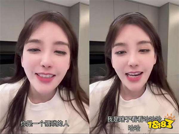 球王Rita直播聊sao!粉丝想要原味丝袜,Rita:有种当面来拿!