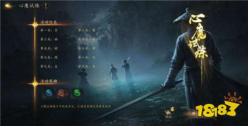 劍中手游什么時候開始公測 怎么參加劍中的內部測試