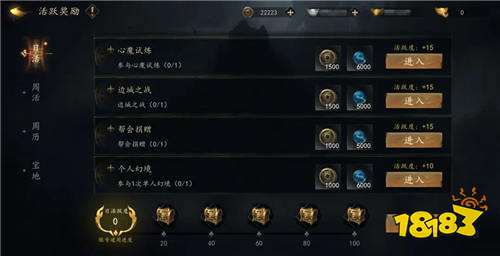 劍中手游什么時候開始公測 怎么參加劍中的內部測試