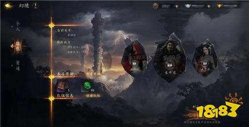 劍中手游什么時候開始公測 怎么參加劍中的內部測試