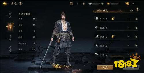 劍中手游什么時候開始公測 怎么參加劍中的內部測試