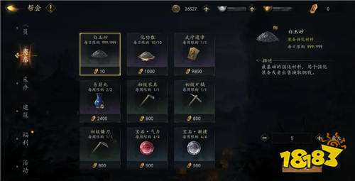劍中手游什么時候開始公測 怎么參加劍中的內部測試