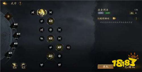 劍中手游什么時候開始公測 怎么參加劍中的內部測試