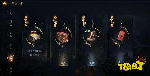 劍中手游什么時候開始公測 怎么參加劍中的內部測試