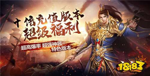 超爽的打金版傳奇手游排行榜 2024福利多多的變態版傳奇手游分享