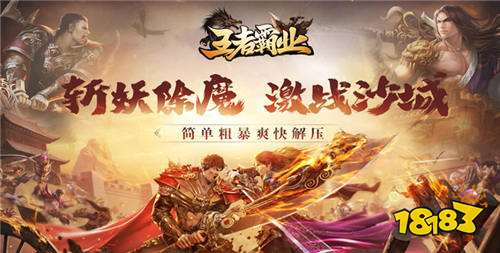 超爽的打金版傳奇手游排行榜 2024福利多多的變態版傳奇手游分享