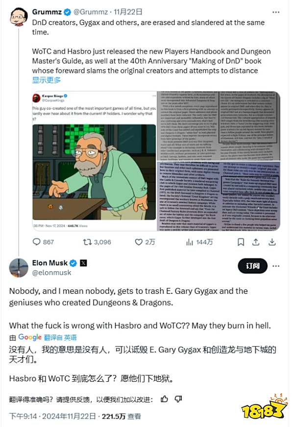 世界首富就是爽快，马斯克直接问价孩之宝“你这多少钱？”