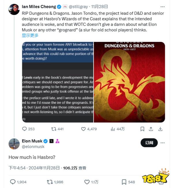 世界首富就是爽快，马斯克直接问价孩之宝“你这多少钱？”