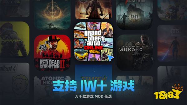 玩家动力免费MOD官网_玩家动力mod一键安装使用教程