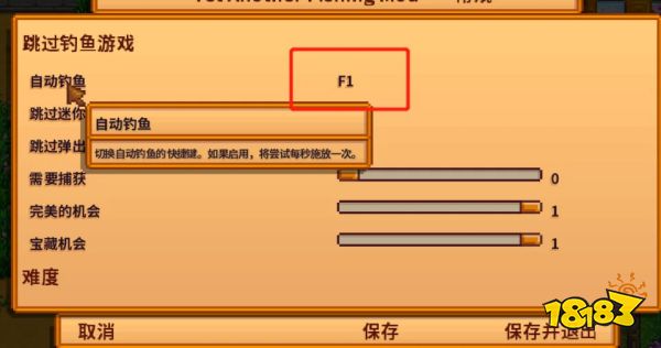 《星露谷物语》自动钓鱼MOD最新版本v1.6.14