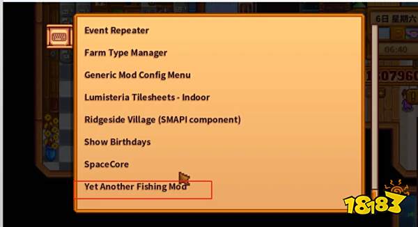 《星露谷物语》自动钓鱼MOD最新版本v1.6.14
