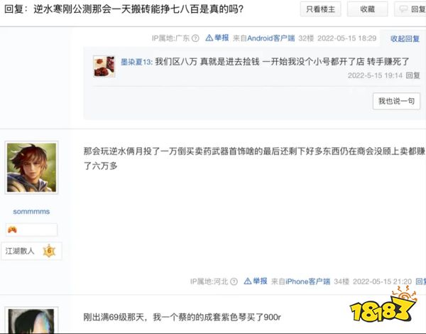 當MMO時代落下帷幕，誰來喚起玩家的回憶