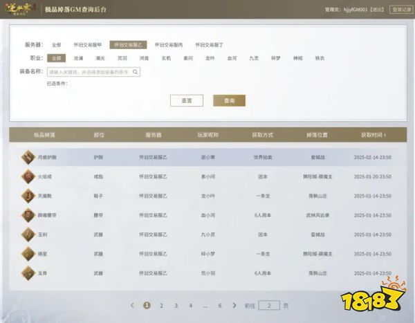 當MMO時代落下帷幕，誰來喚起玩家的回憶