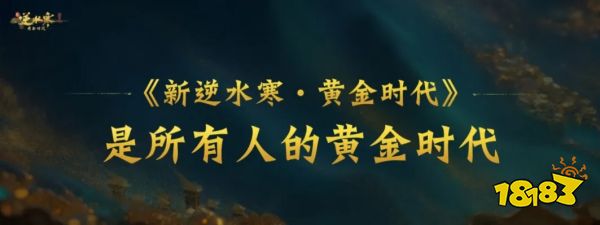 當MMO時代落下帷幕，誰來喚起玩家的回憶