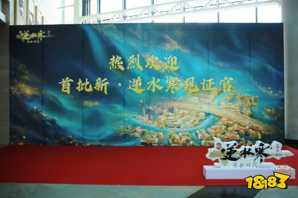 當MMO時代落下帷幕，誰來喚起玩家的回憶