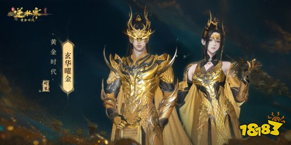 當MMO時代落下帷幕，誰來喚起玩家的回憶