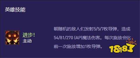 云頂s13大頭異變陣容怎么玩 s13大頭異變陣容推薦一覽