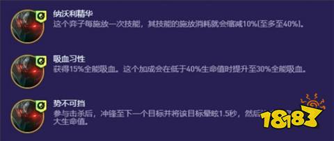 云頂s13鐵男異變選什么好 s13鐵男異變選擇推薦一覽