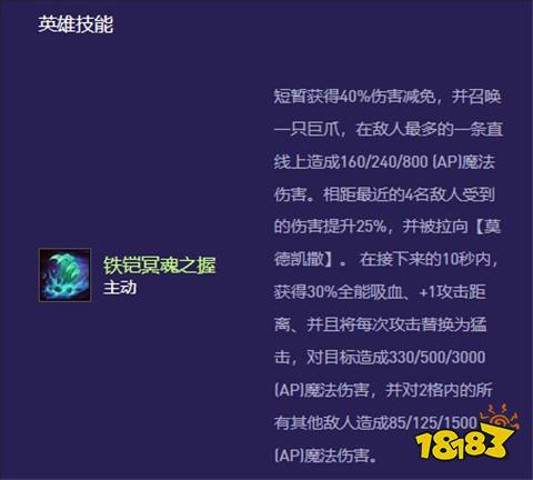 云頂s13鐵男異變選什么好 s13鐵男異變選擇推薦一覽
