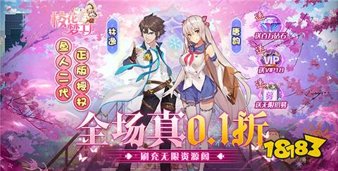 ios免逃狱手游公益服平台推选 2024苹果公益手游平台一览