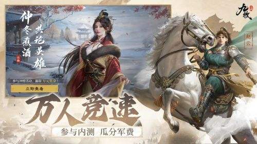 九牧之野如何快速抢8级地 8级地全面打法及技能搭配攻略