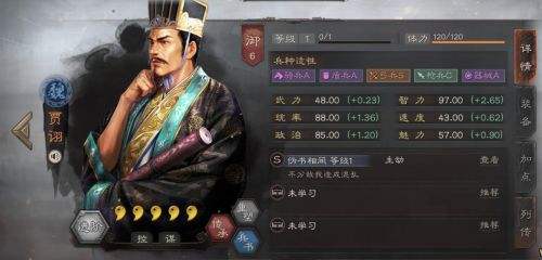 三国志战略版贾诩阵容怎么搭配 贾诩最佳阵容搭配攻略