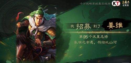 三国志战略版姜维怎么搭配好 姜维关银屏赵云阵容搭配攻略