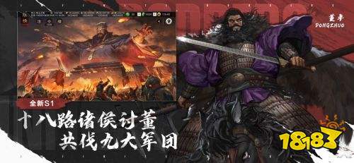 耐玩的策略手游前五2024 人气策略战争手游排行榜2024