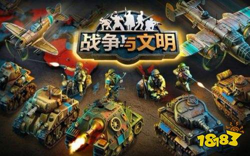 十大策略战争手游排行榜