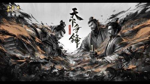 十大策略战争手游排行榜 TOP10策略战争手机游戏排行榜