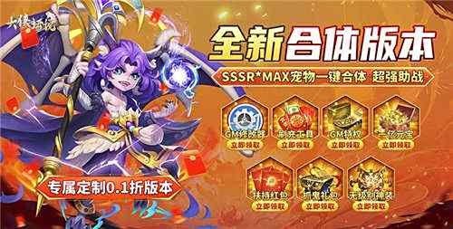 2024年仙侠手游排行榜 最新好玩的仙侠手游推荐