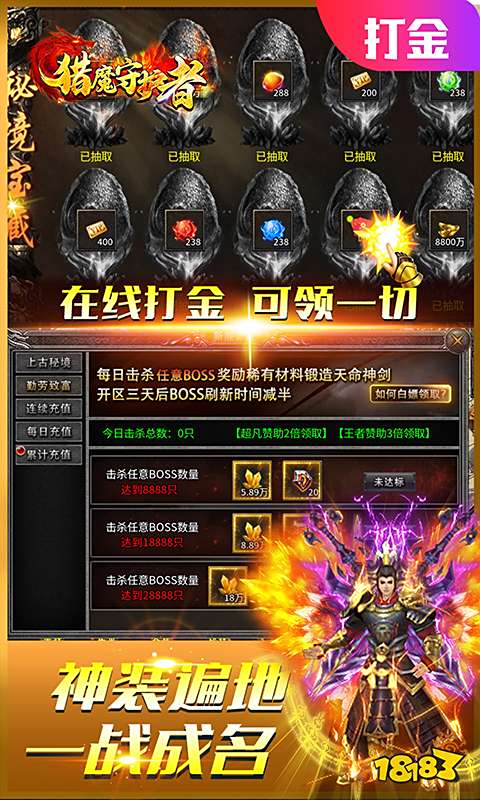 2024最期待的游戲是什么 熱門的頁游推薦大全