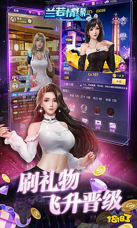 2024最期待的游戲是什么 熱門的頁游推薦大全
