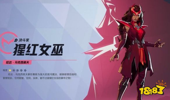 漫威争锋最强英雄推荐 漫威争锋哪些英雄比较好用