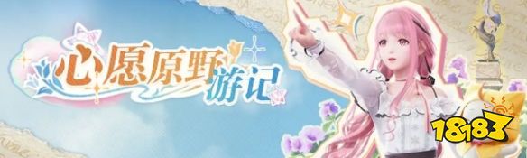 无限暖暖公测福利汇总 无限暖暖公测活动大全