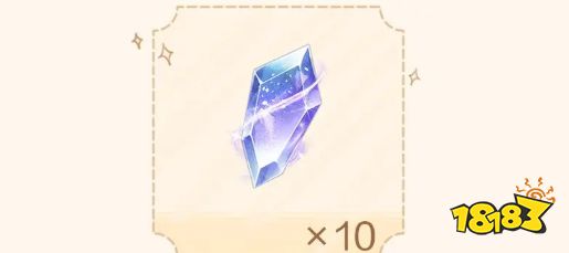 无限暖暖公测福利汇总 无限暖暖公测活动大全