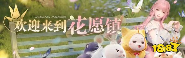 无限暖暖公测福利汇总 无限暖暖公测活动大全