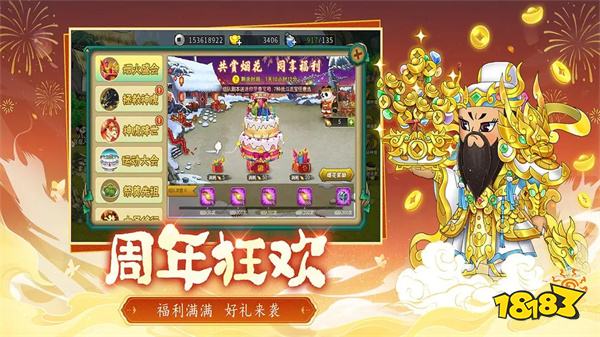 葫芦娃手游官网版2024