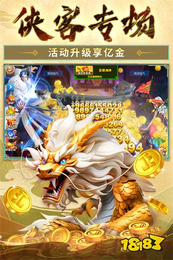 姚記捕魚安卓版2024