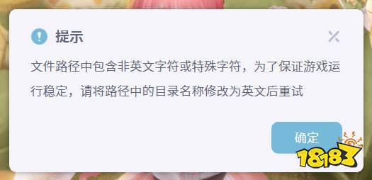 無限暖暖PC端下載安裝指南攻略 PC端下載安裝圖文流程一覽