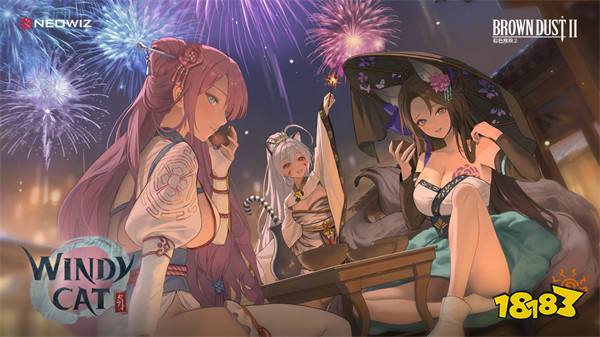 《棕色塵埃2》1.5周年紀(jì)念預(yù)約開(kāi)始