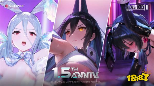 《棕色塵埃2》1.5周年紀(jì)念預(yù)約開(kāi)始