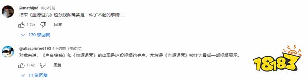 《血源》压轴登场PS30周年宣传片，配文“坚持”引玩家热议
