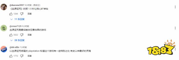 《血源》压轴登场PS30周年宣传片，配文“坚持”引玩家热议