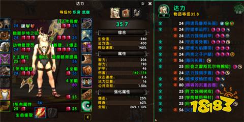 魔兽世界11.05版本龙傲天怎么配装 11.05版本U10龙傲天配装介绍