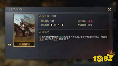 三国谋定天下九游版下载