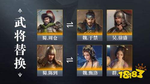 三国谋定天下九游版下载