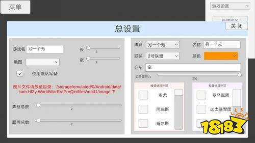 世界战史先秦官网下载